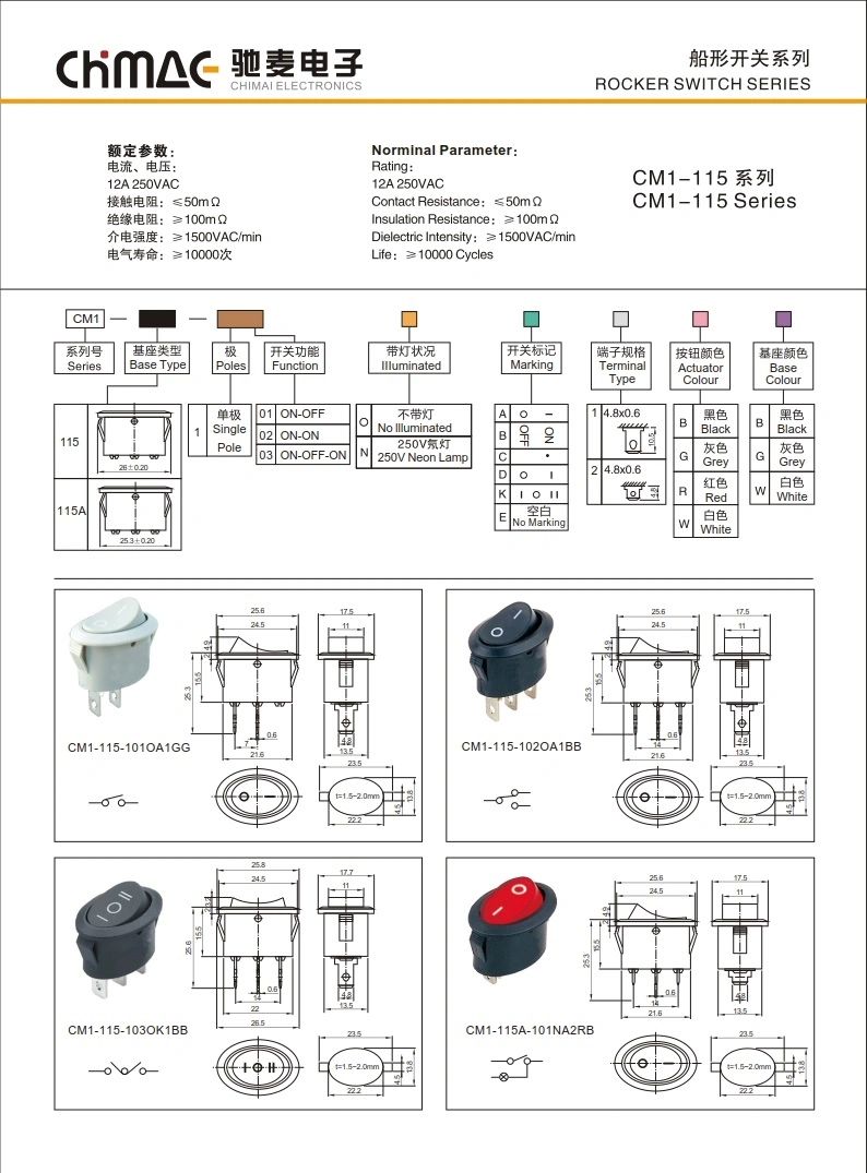 High Quality Kcd1-311 Oval Rocker Switch with Light/Without Lamp T85