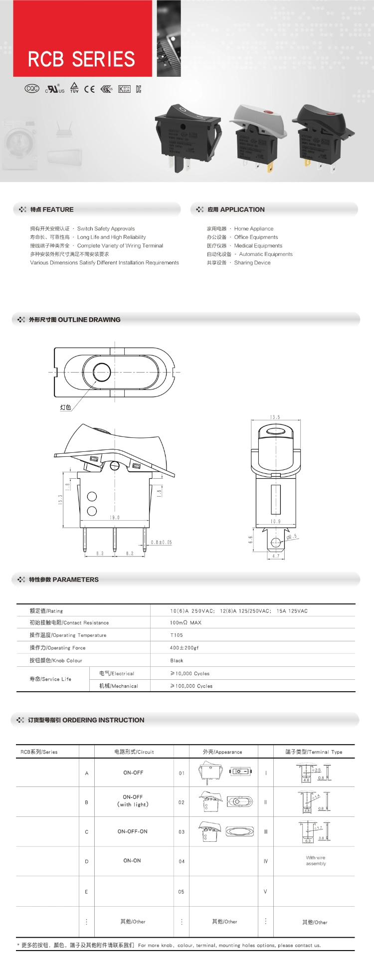 Kcd3 Rocker Switch 3 Pin Electrical Equipment Power Switch Spst Toggle Switch with Lamp