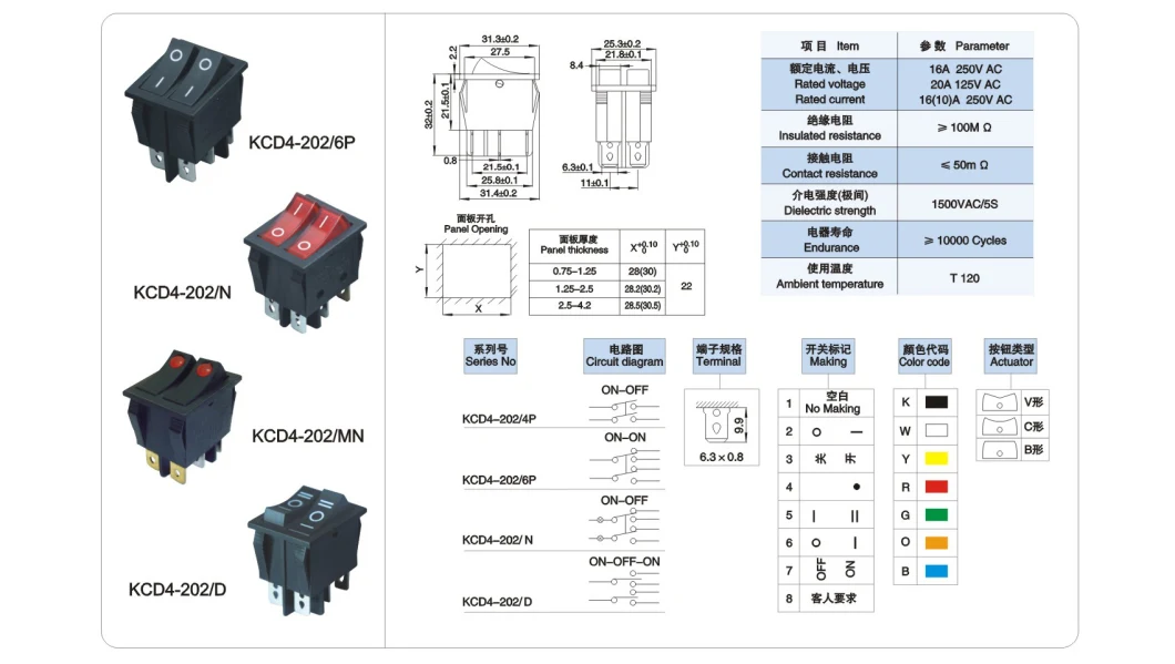 Kcd4 2 Pole Double Button16A 250V AC T125 Dpdt Pin Diagram Rocker Switch Dual Rocker Switch